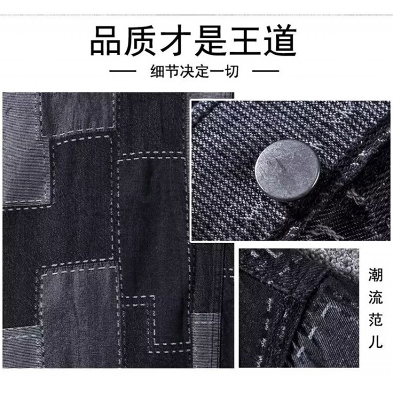 1506-1/JY80301/P45复得先生格子拼色牛仔夹克男休闲外套男韩版潮,男装夹克,星座1506-1