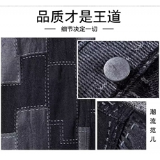 1506-1/JY80301/P45复得先生格子拼色牛仔夹克男休闲外套男韩版潮，男装夹克，星座1506-1