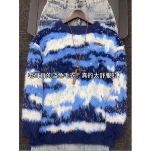新款慵懒风软糯马海毛针织衫毛衣男女情侣宽松外套LMY3588-P63图片