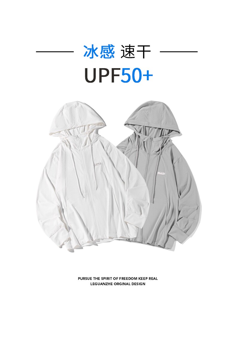 2024夏季新款港风白底大码成衣UPF50+M-5XHS24415-P55,男装夹克,电商A022