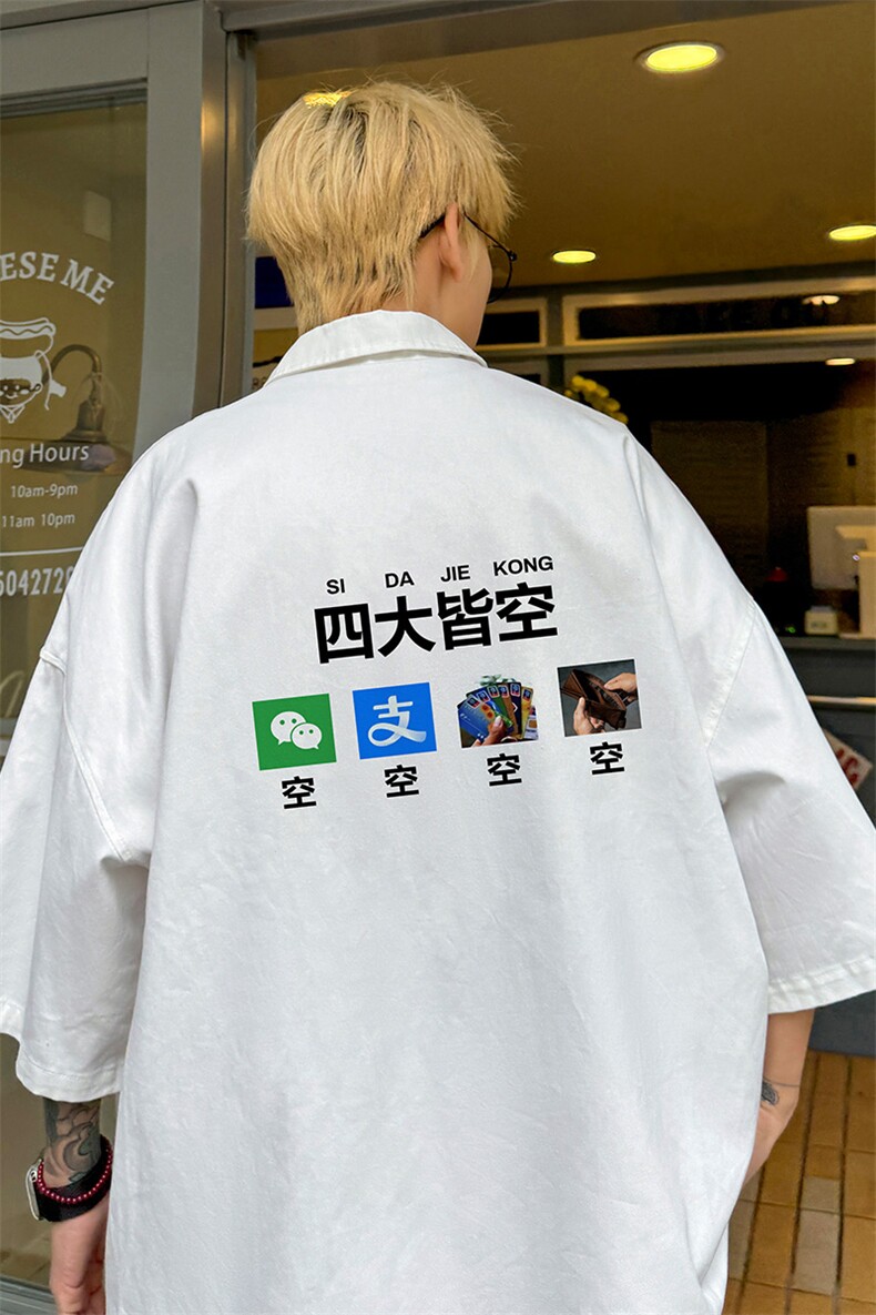 量大优供视频冰丝短袖衬衫男DXC525-特p25,男装衬衫,电商B371