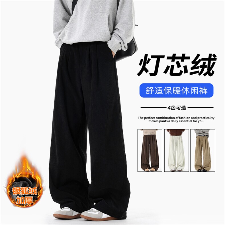 500g重磅灯芯绒宽松保暖银狐绒休闲裤男K24006J加绒-特P48控88,男装棉衣,电商A001-1