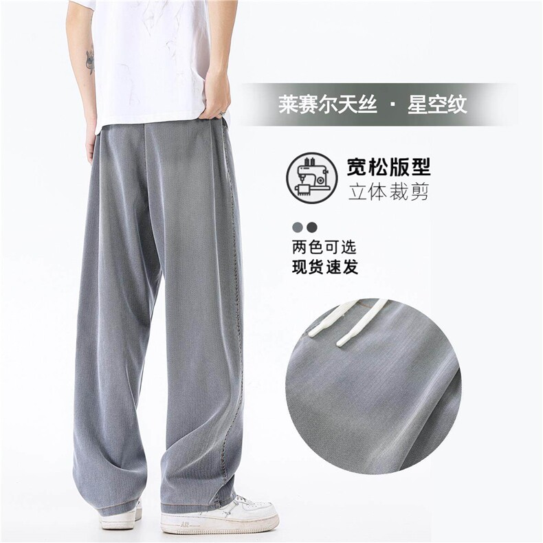 清爽牛仔裤，莱赛尔天丝，亲肤透气，A061-AN01355-特P40-无影墙,男装牛仔裤,电商A061