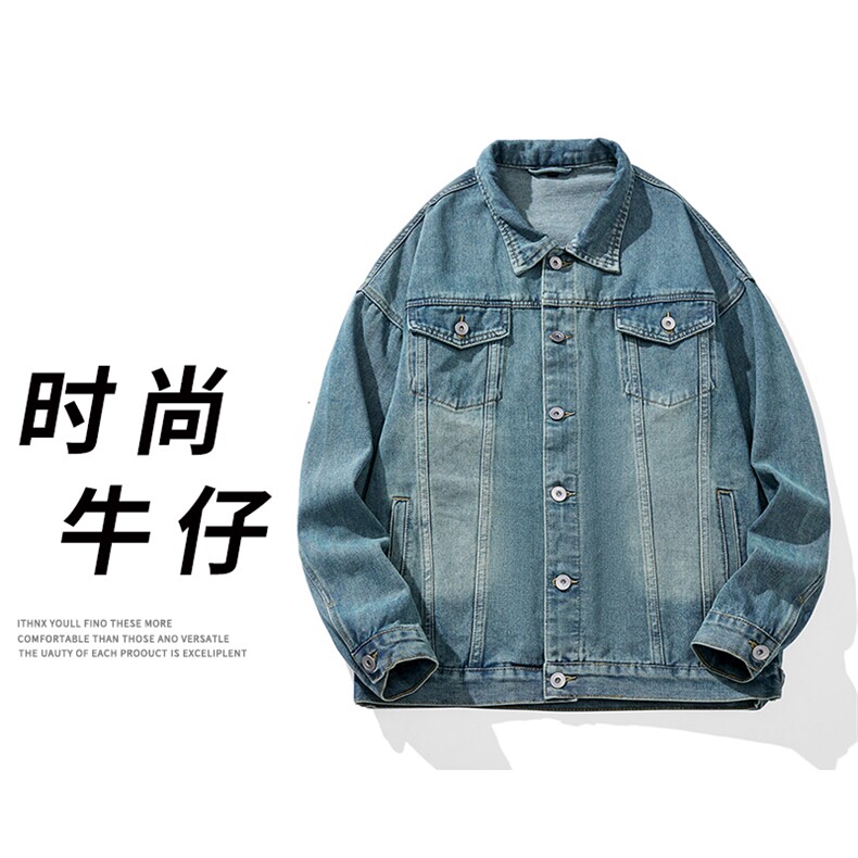 嗨派牛仔-S620夹克外套-韩版宽松-可上-各大平台,男装工装外套,星座910