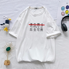 DX17028-P20纯棉短袖t恤男大码半袖打底衫宽松体恤衫港风，男装T恤，电商A040