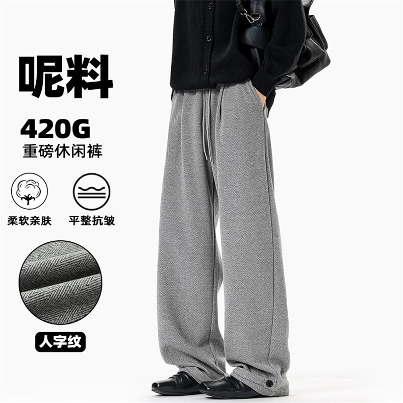 特批P40无差价秋季重磅420g呢料人字纹男大码休闲阔腿裤K5753图片