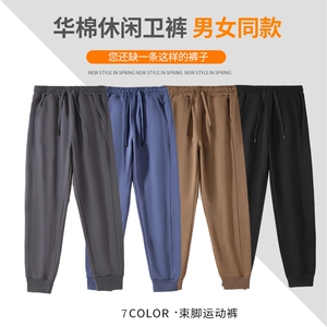 320克华棉卫裤宽松休闲运动裤束脚加厚裤子图片
