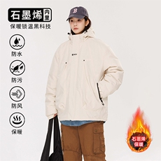 石墨烯三防冲锋棉衣冬季棉袄加厚保暖棉服M745A（棉衣）-特价P56，男装棉衣，电商A007