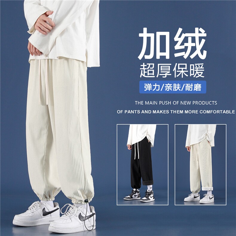 2022加绒舒适百搭拉绳束脚休闲裤 1001特批35-加绒特批43图片