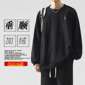 秋冬时尚休闲加绒加厚条绒卫衣TW870常规特批53加绒特批63