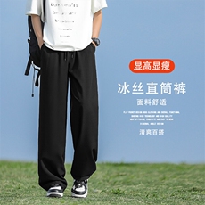 休闲直筒舒适百搭长裤冰丝坠感挺括拖地裤2028-特批-2249.9，男装休闲裤，星座718-1
