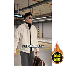 现货秋冬季美拉德立领飞行立领夹克boxy廓形棉衣高街加厚加棉外套，男装夹克，电商A486