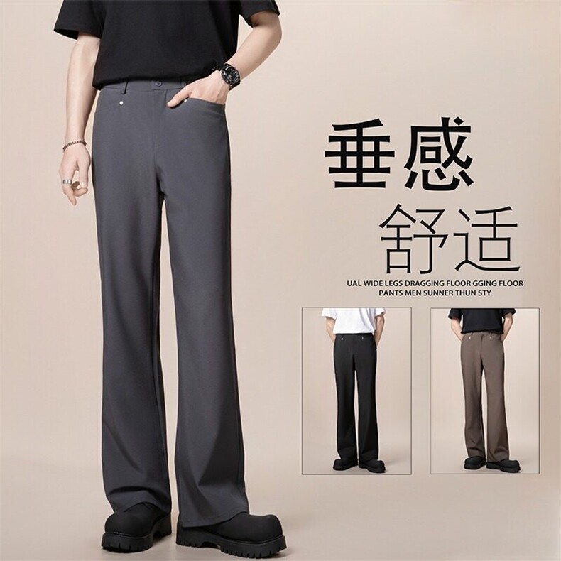 微喇裤春秋2025新款男士修身显高显瘦休闲通勤垂感西装直筒裤,男装休闲裤,星座506