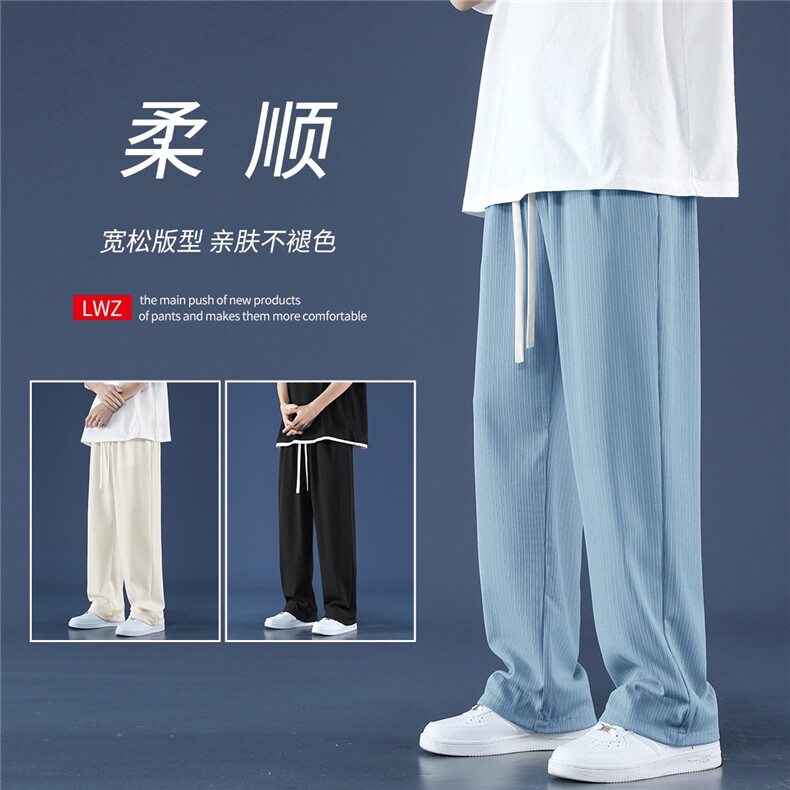 夏季薄款冰丝裤男士潮牌休闲直筒男生运动宽松长裤1108-特批35,男装休闲裤,星座718-1