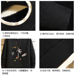 控78 假两件毛衣男大码加绒针织衫男毛线衣M80142-P55 加绒P70图片