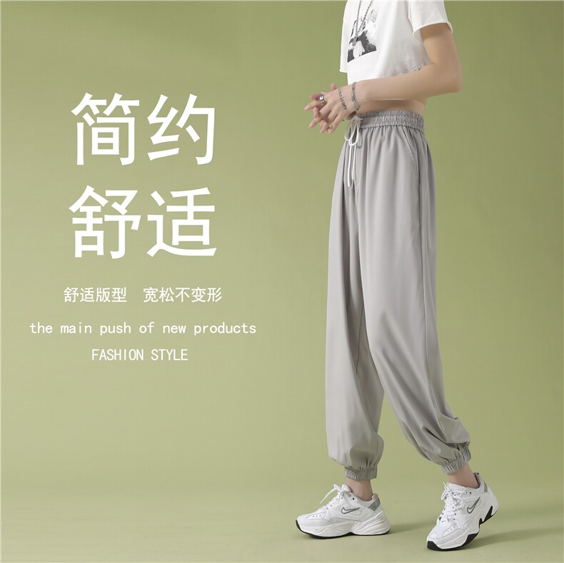 2023新款潮流休闲裤女百搭青年束脚运动裤2027-特批20,女装休闲裤,星座718-1