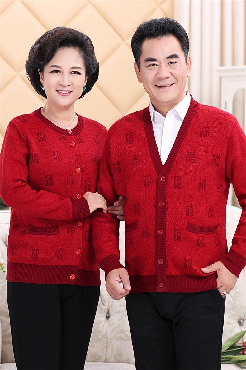 2024秋冬新款中老年男女款V领福字印花收口袖30%羊毛开衫,女装羊毛衫,衣恋羊绒