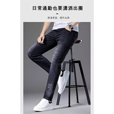高端欧货黑色牛仔裤男士印花弹力修身小脚2025秋季新款休闲长裤子，男装牛仔裤，星座506A