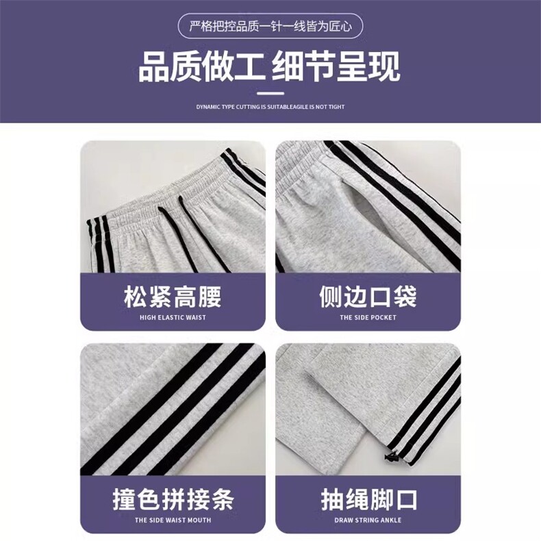 AK2428-P45灰色运动裤女新款宽松条纹薄款直筒阔腿裤休闲卫裤,女装休闲裤,星座617A-2