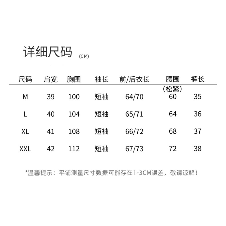 黄色刺绣衬衫高腰短裤套装女2025夏新款洋气炸街休闲小个子两件套,女装套装/套裙,意芙
