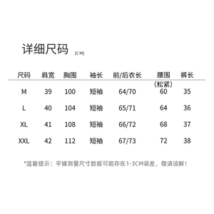 黄色刺绣衬衫高腰短裤套装女2025夏新款洋气炸街休闲小个子两件套图片