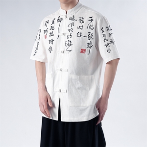 新款中式书法汉字刺绣风五分袖T恤衬衫开衫T2881-P65图片