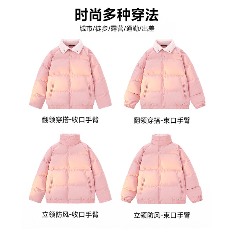 棉衣男宽松面包服防风防水加厚棉袄DSA157B-M8835-特P78,男装棉衣,电商A157B