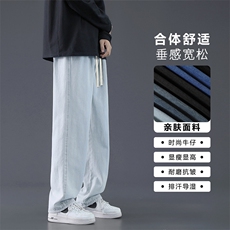 夏季薄款2024新款宽松直筒长裤男生阔腿休闲裤子男款K823-特批-35，男装休闲裤，星座718-1