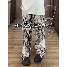 夏季薄款扎染阔腿裤女山本裤宽松高腰休闲裤超长拖地裤K688，男装休闲裤，星座1116A（原606A-3）