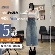 牛仔裙女半身裙2025年春装新款高腰排扣开叉a字裙包臀裙中长款，鞋类箱包手腕包，星座1210-1