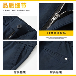 春新款男士休闲裤商务直筒弹力长裤子宽松百搭纯棉裤子Z2620-P45图片