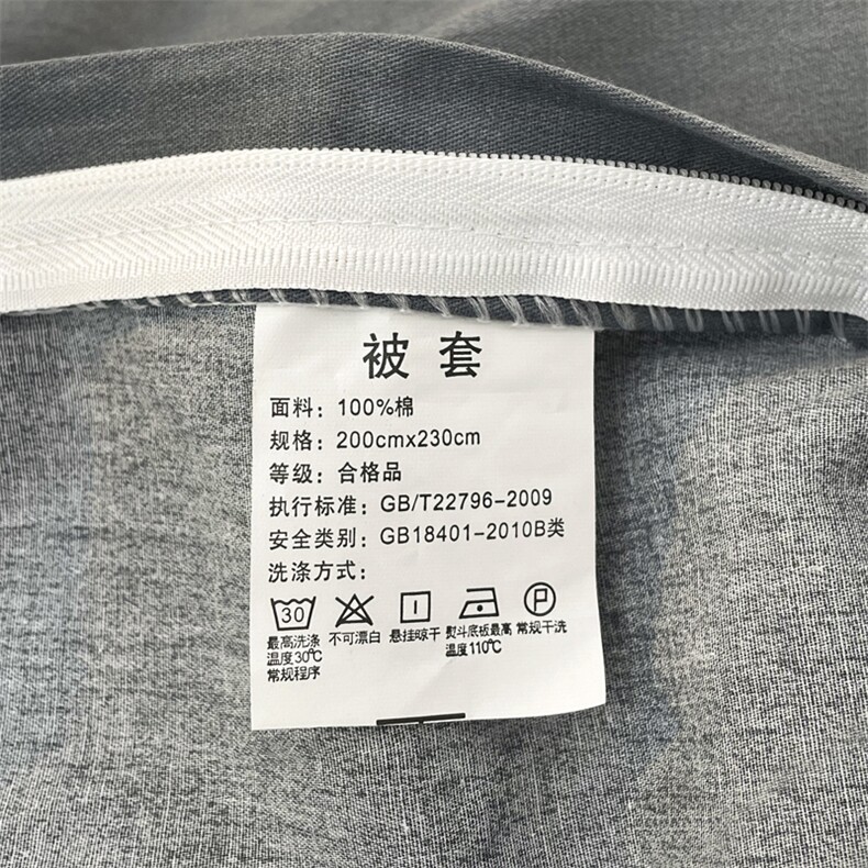 2024新款13372全棉印花四件套经典回味,床品套件全棉,昊翔家纺