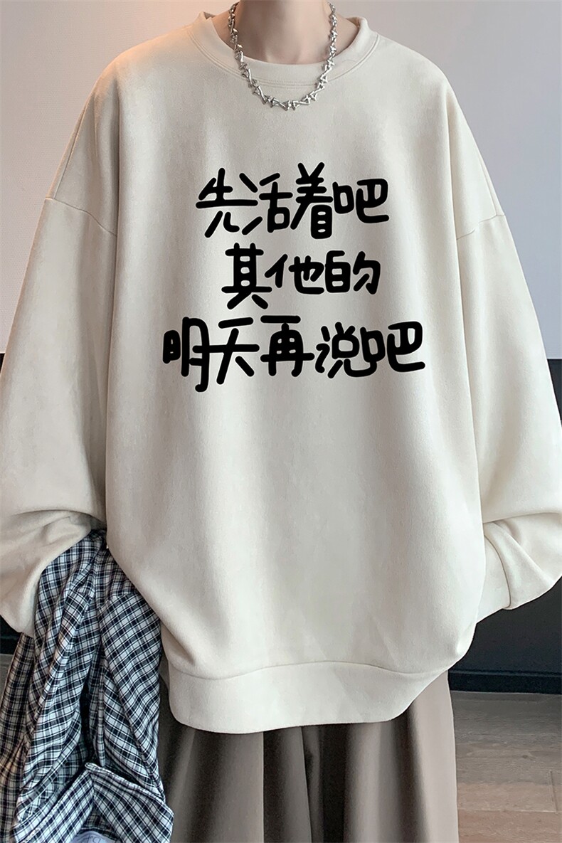 麂皮绒卫衣男大码重磅长袖t恤男JW81401-P35,男装卫衣,电商A040