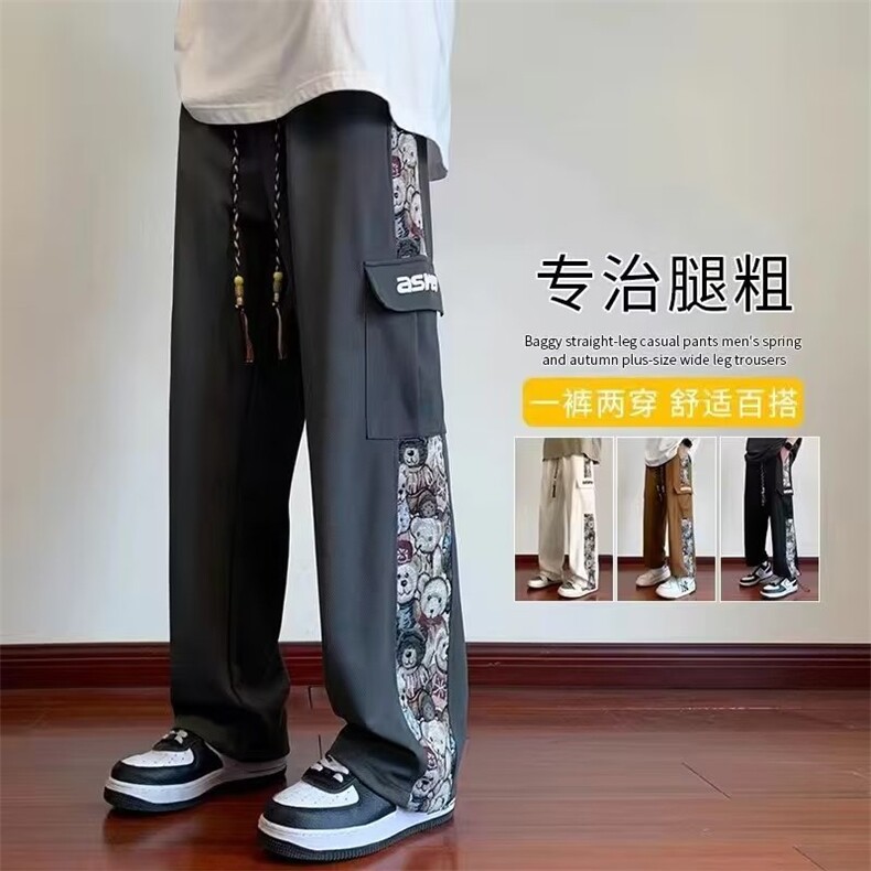 风小熊拼接潮牌直筒休闲长裤工装裤子男春秋款宽松大码运动裤,男装工装外套,星座1210-1