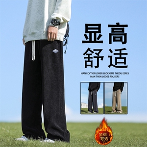 时尚潮牌高街直筒宽松休闲运动阔腿裤X2882-特批-45加绒特批55图片