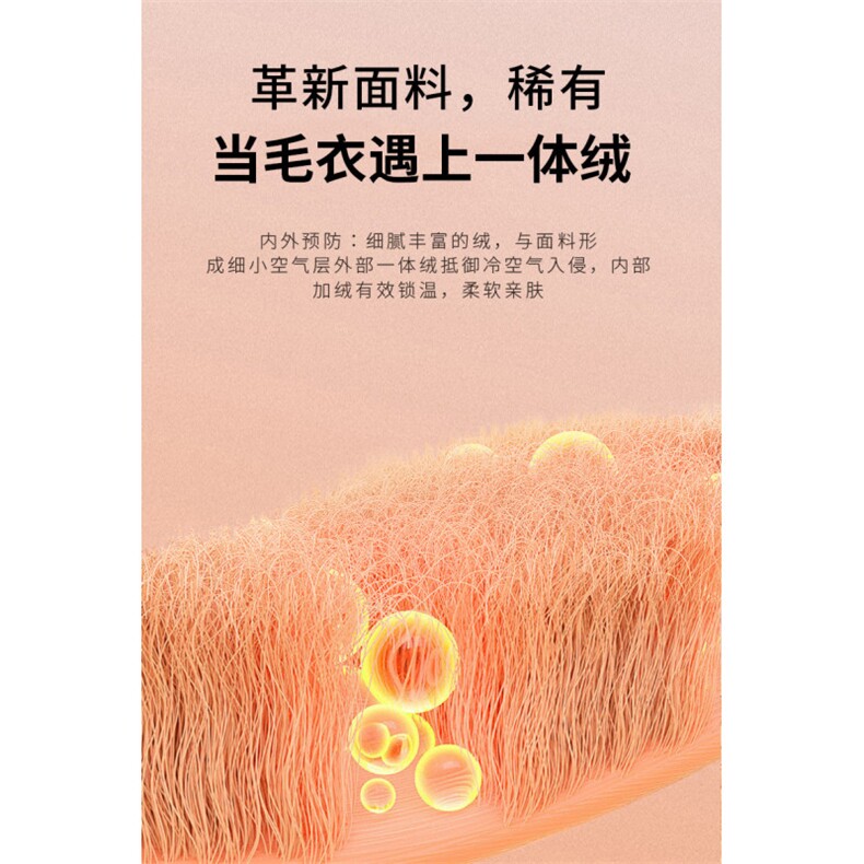 高品质加绒加厚保暖一体绒圆领打底毛衣修身针织衫黑色JR2112-P63,男装T恤,电商A213