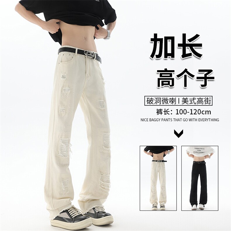 美式高街破洞牛仔裤男微喇高个子加长裤子190cm115直筒裤KZ054P60图片