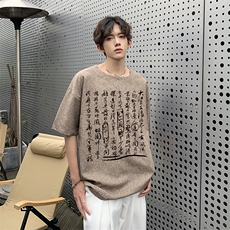 已做版权现货新中式棉麻书法宽松亚麻大码短袖男MT23-P35控58，男装T恤，星座205-5
