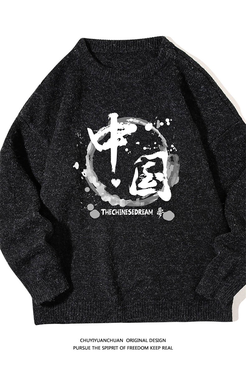 加厚加绒毛衣男大码毛线衣男针织衫M19134-P45加绒款-P65白底,男装针织衫/毛衣,电商A040A