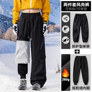 1506-1/KYK601/P71三合一冲锋软壳裤图片