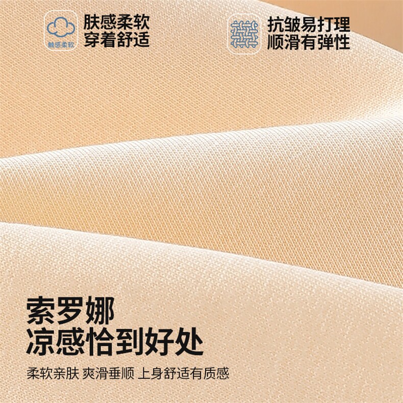 2025索罗娜短袖T恤圆领新品得物抖音供应链性价比,男装T恤,电商A109