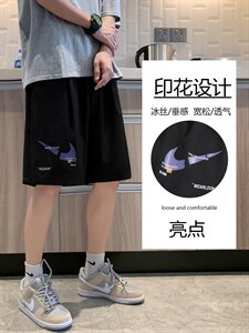 2023春夏新款宽松冰丝休闲五分裤DK520-特批20，男装休闲裤，星座718-1