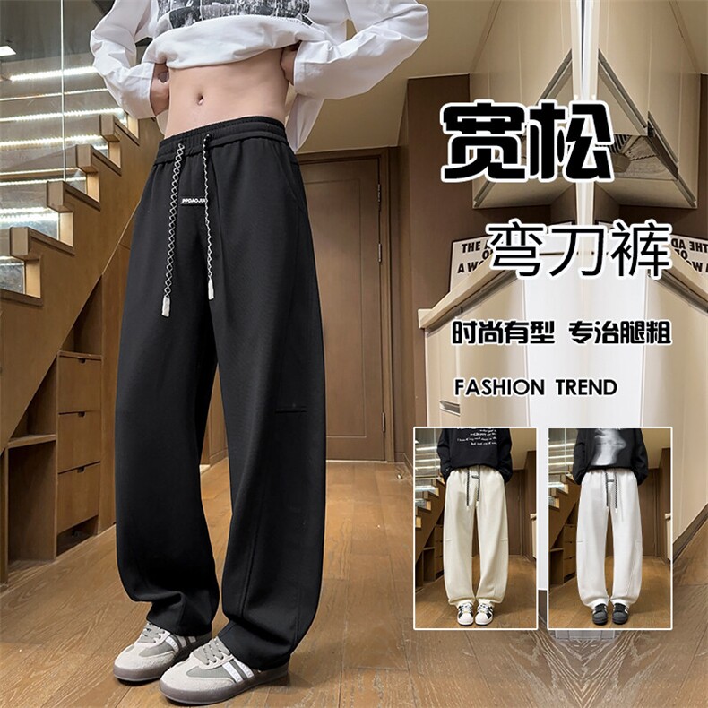 特批P40无差价2025潮流拼接拖地弯刀裤男港风宽松直筒休闲裤K5662，男装休闲裤，电商A001