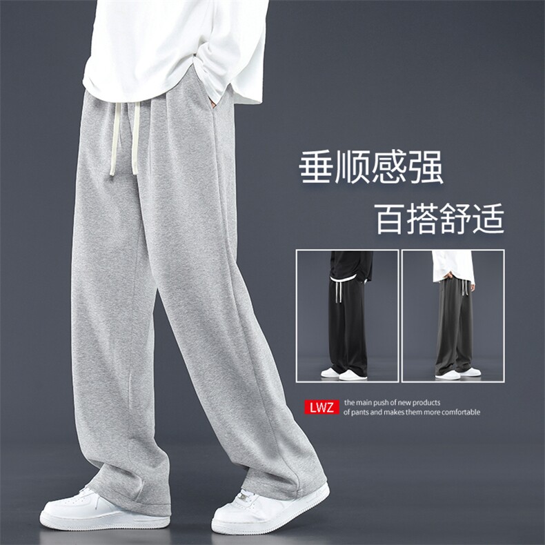 夏季薄款裤子男潮牌宽松休闲裤坠垂感直筒速干长裤子WK80-1特批25，男装休闲裤，星座718-1