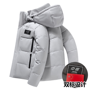 短款冬季羽绒服加厚男女同款防寒服男保暖家队魔术贴YR2507-P90图片