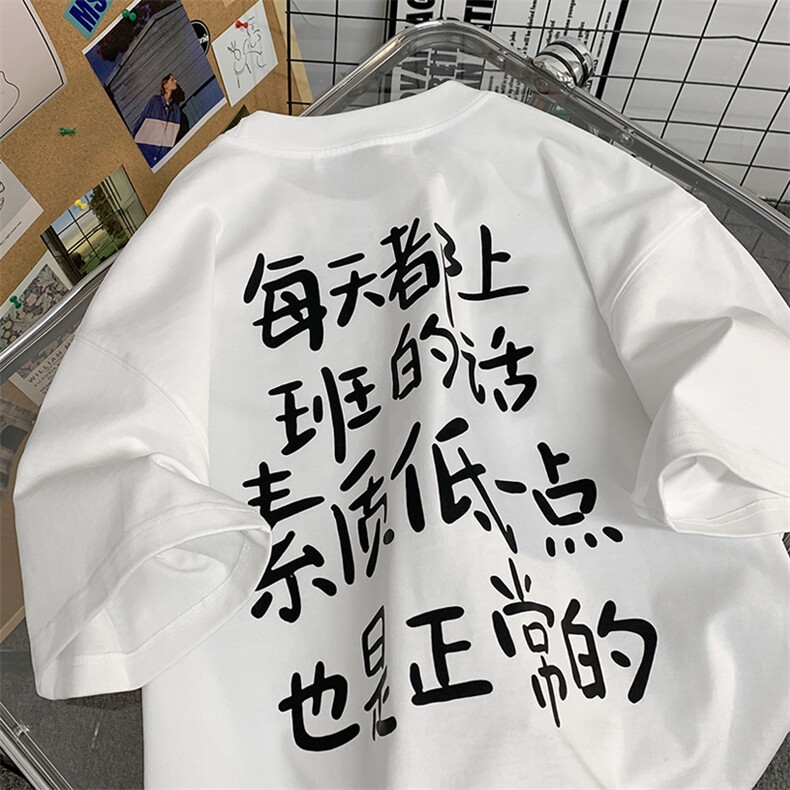 2024夏季高品质纯棉港风宽松短袖男T恤 X416b-1-DT397-P28 限39图片