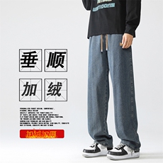 高街美式牛仔百搭阔腿休闲运动拖地长裤K825-特批37加绒特批47，男装牛仔裤，星座718-1