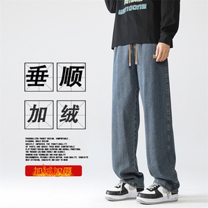 高街美式牛仔百搭阔腿休闲运动拖地长裤K825-特批37 加绒特批47图片