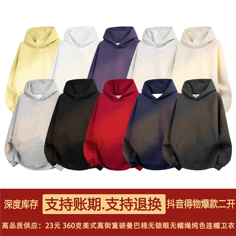 无帽绳版二开秋冬美式高街重磅曼巴棉纯色连帽卫衣外套X056,男装卫衣,电商A486