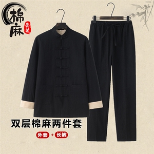 风春秋新款棉麻复古盘扣长袖外套中式唐装长裤两件套P115图片
